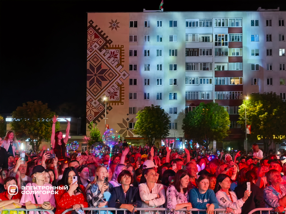 День города в Солигорске