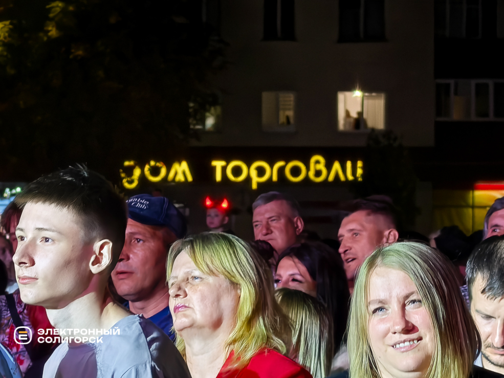 День города в Солигорске