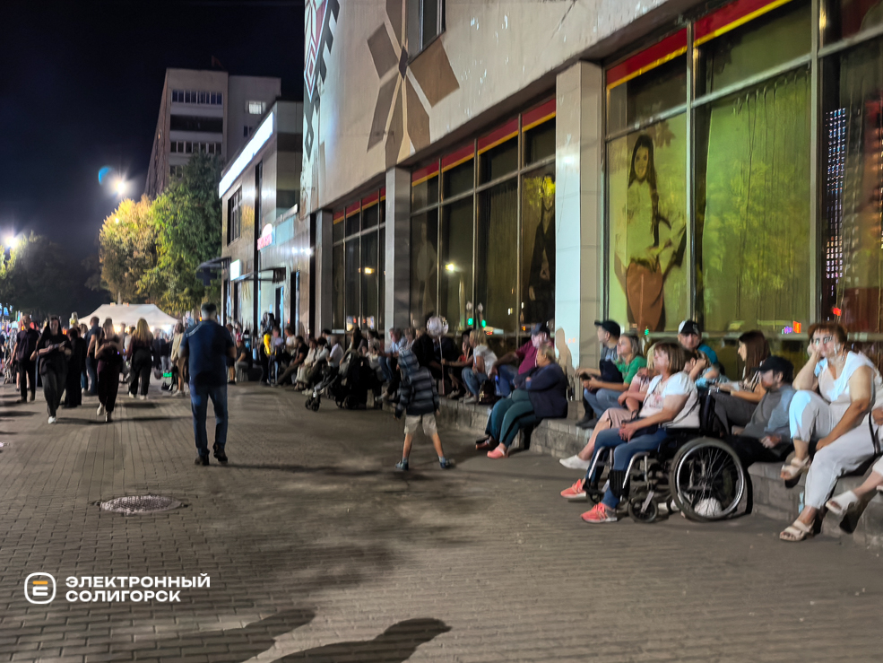 День города в Солигорске