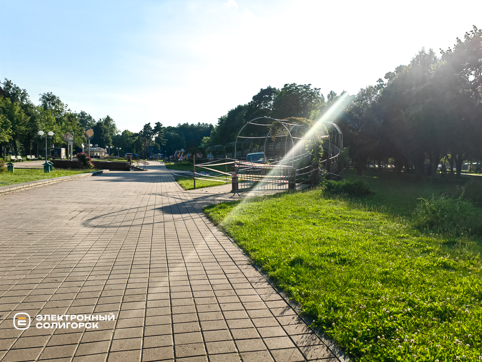 Парк Четырёх стихий в Солигорске