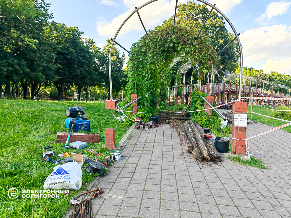 Парк Четырёх стихий в Солигорске