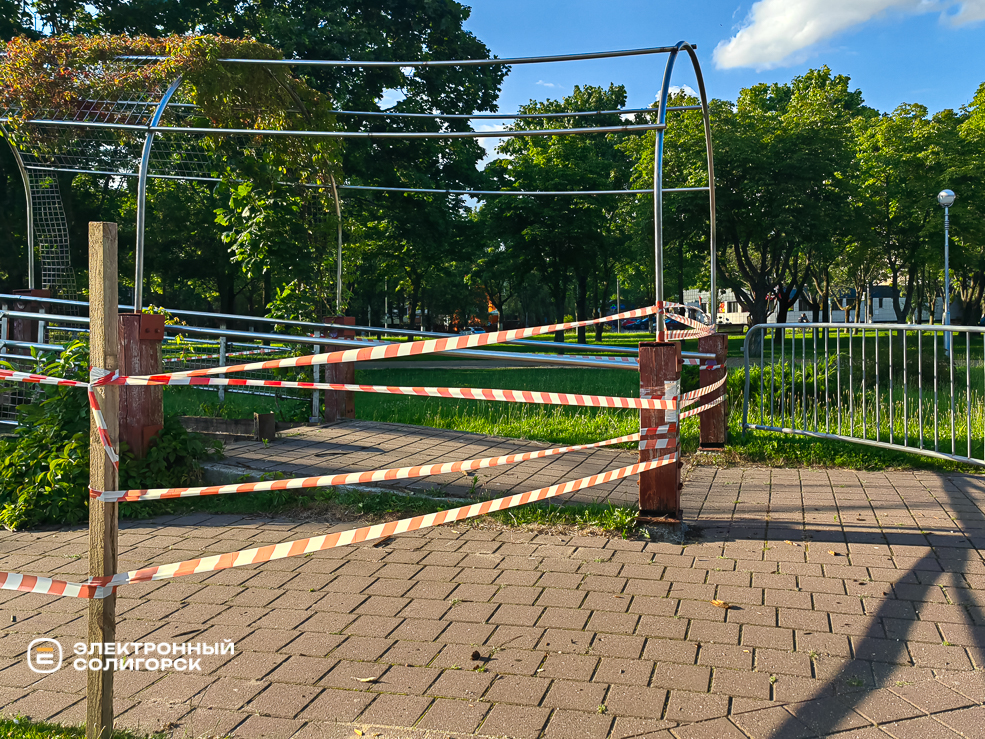 Парк Четырёх стихий в Солигорске