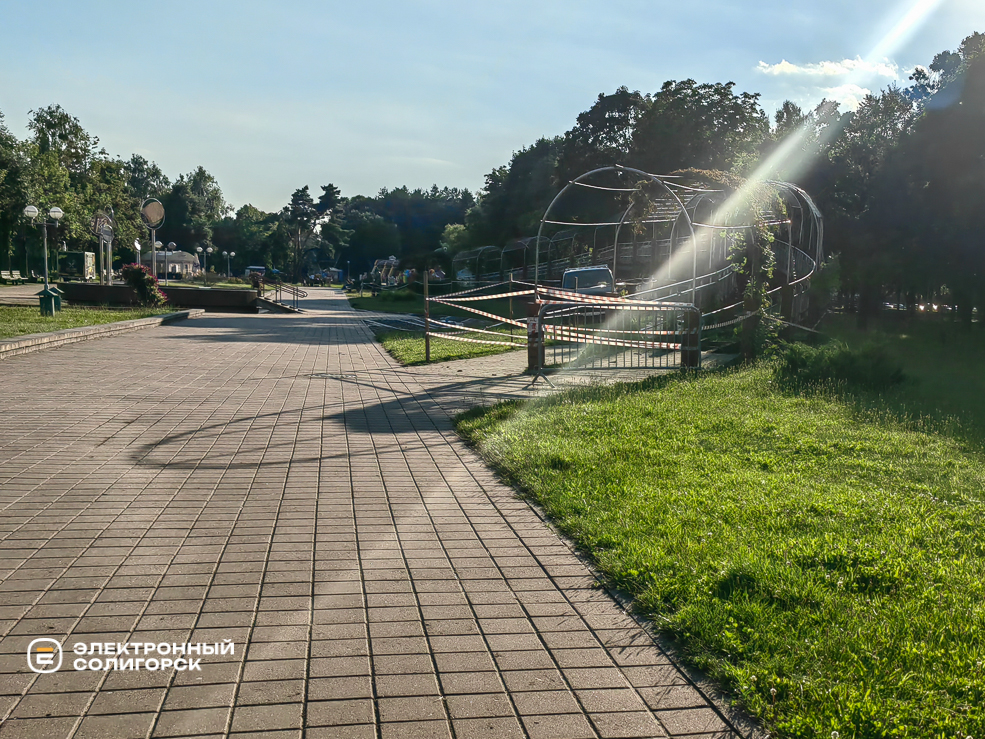 Парк Четырёх стихий в Солигорске