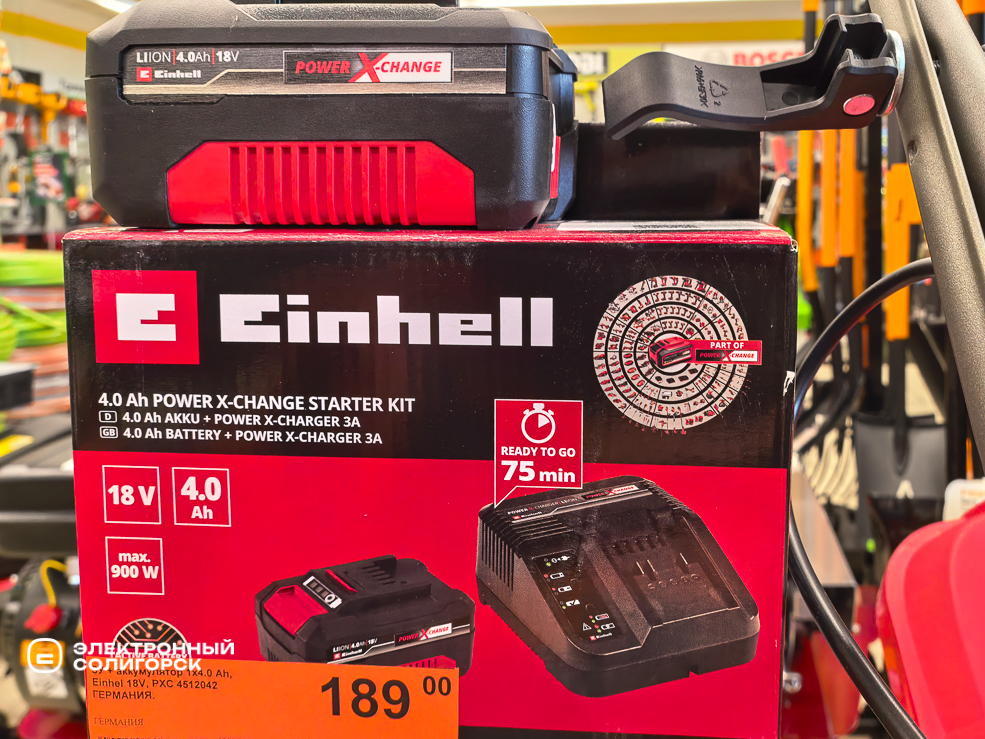 Техника для сада в магазине Удачник по суперценам