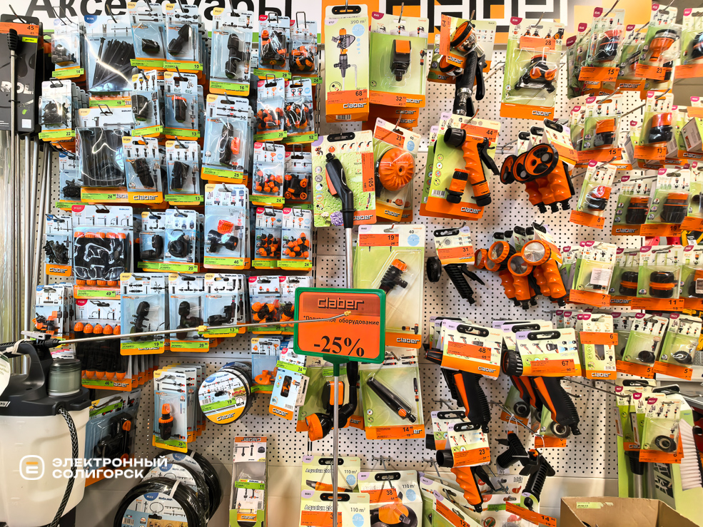 Техника для сада в магазине Удачник по суперценам