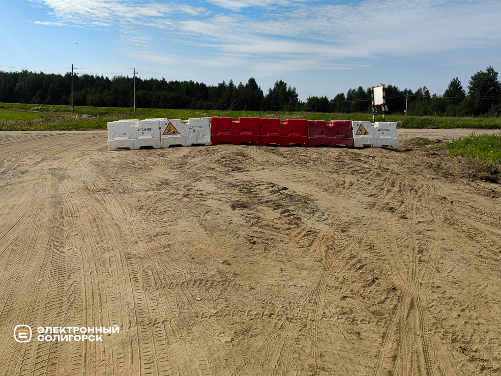 Асфальтированная дорога