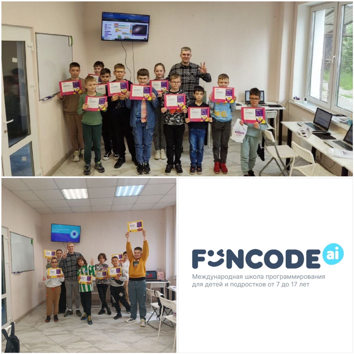 FUNCODE Солигорск