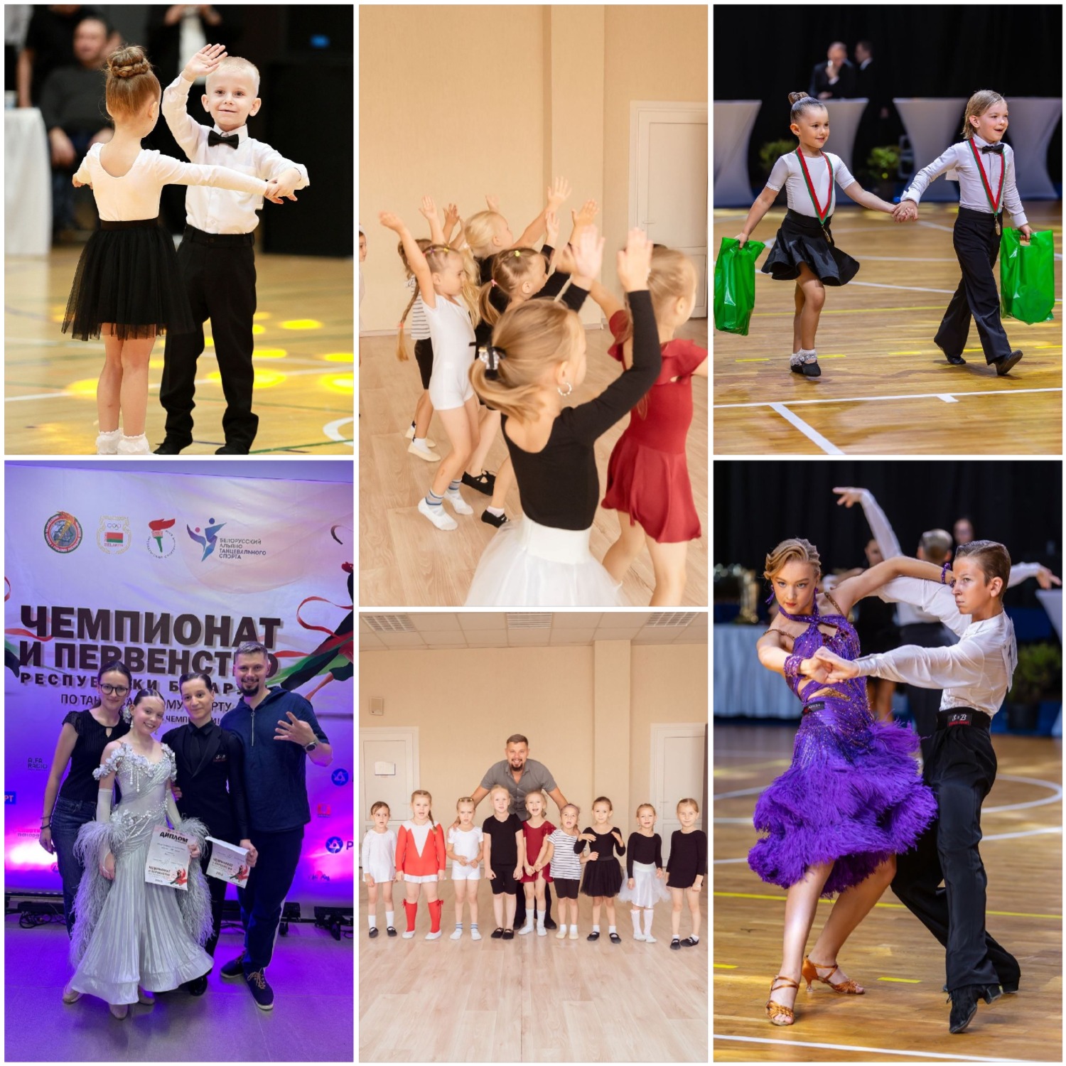 Фиеста Солигорск