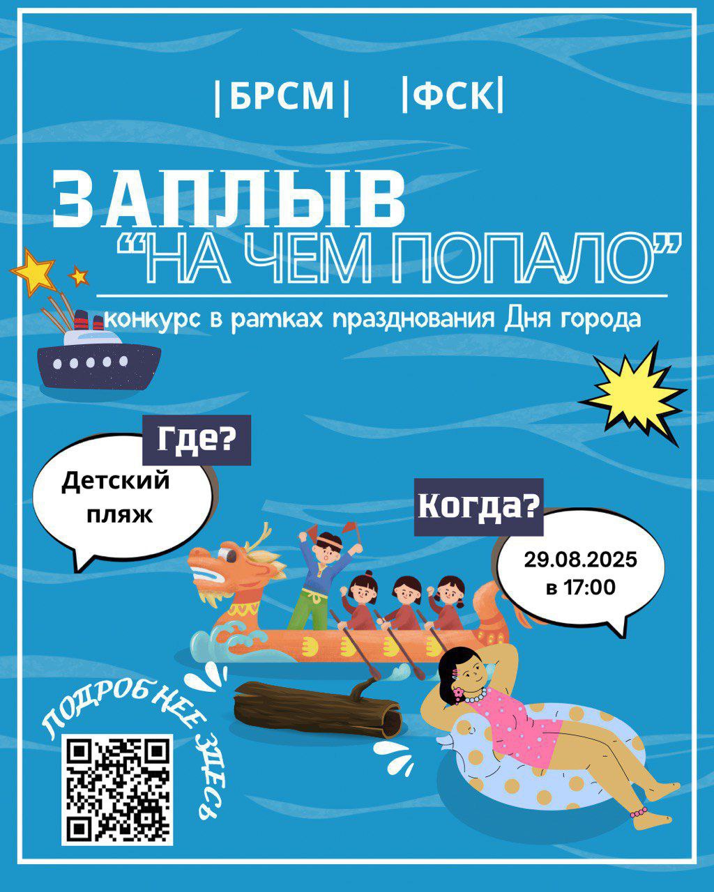 photo 5251593664466121202 y