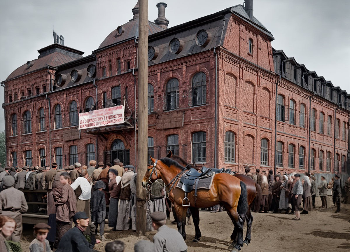 Коммерческое училище в Слуцке