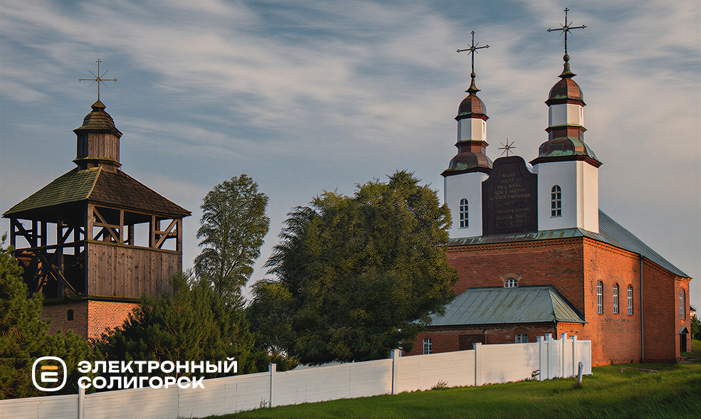 Фарный костел в Слуцке начало 20 века