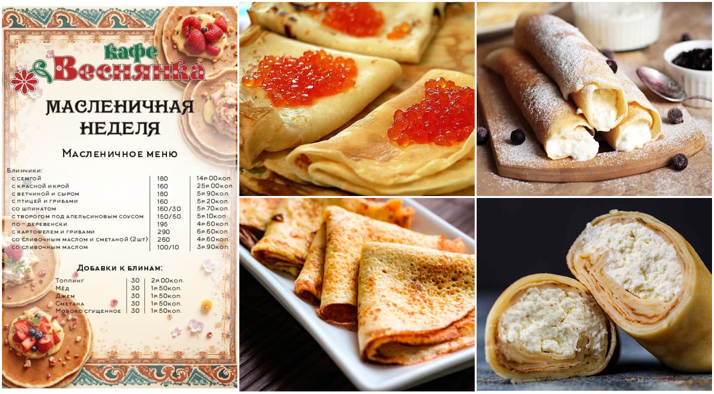 Веснянка Солигорск