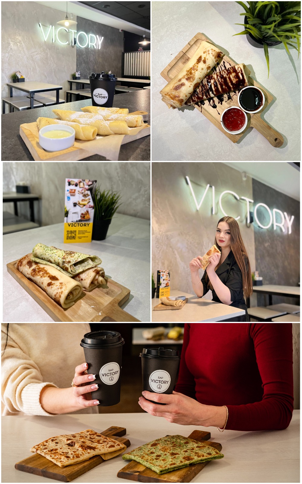 Бар Victory Солигорск