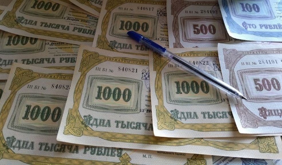 чеки жилье, Солигорск