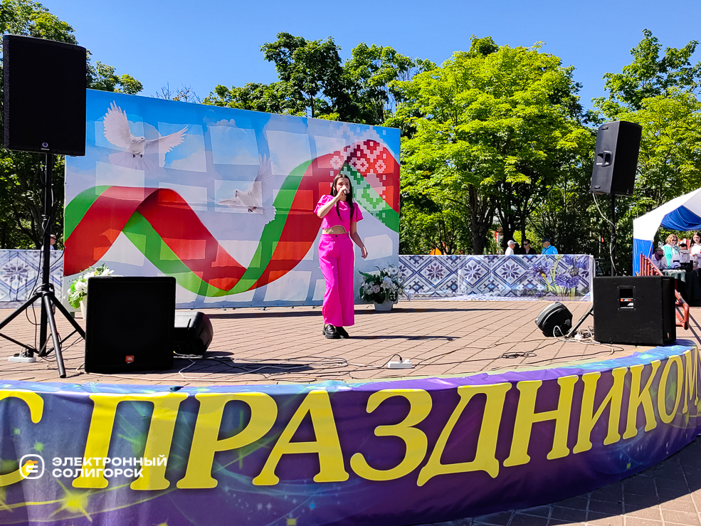 День Независимости в Солигорске