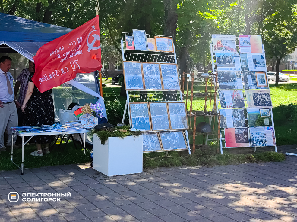 День Независимости в Солигорске