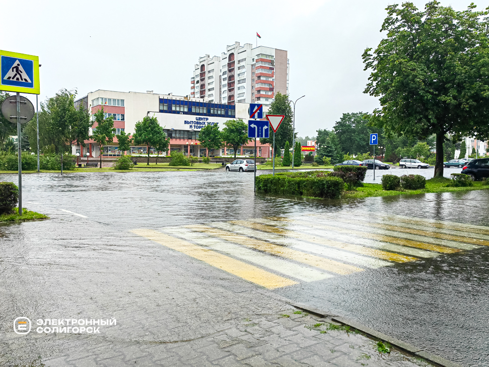 Солигорск в дожде