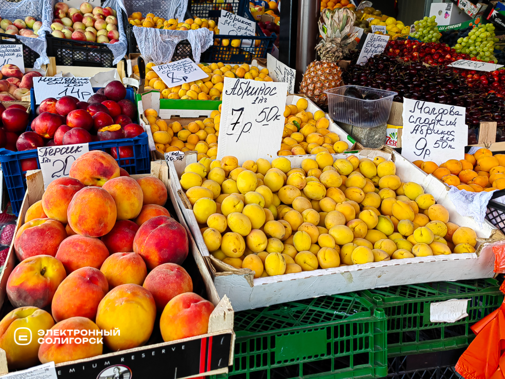 Почём овощи и фрукты на рынке в Солигорске