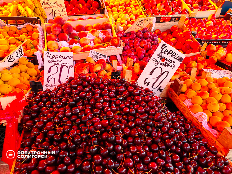 Почём овощи и фрукты на рынке в Солигорске