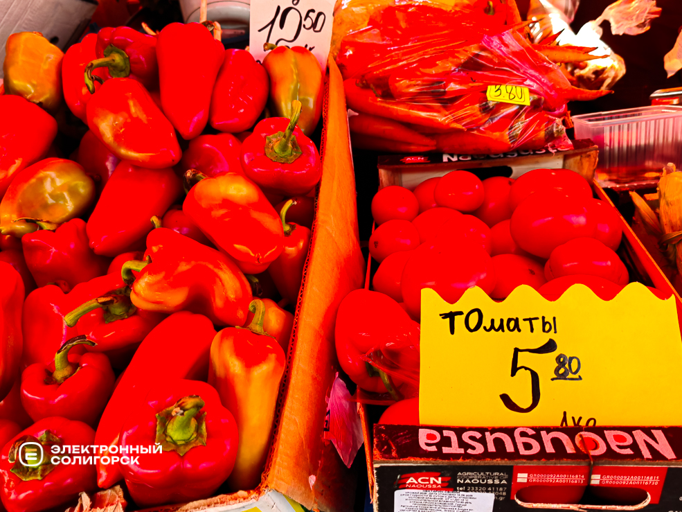 Почём овощи и фрукты на рынке в Солигорске