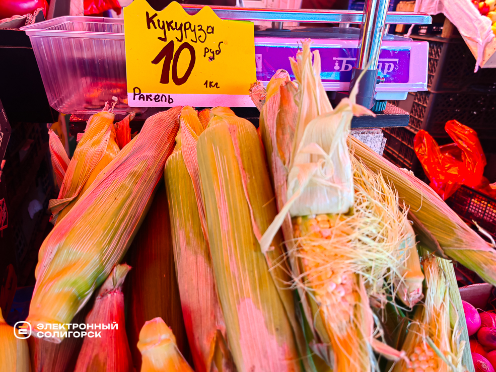 Почём овощи и фрукты на рынке в Солигорске