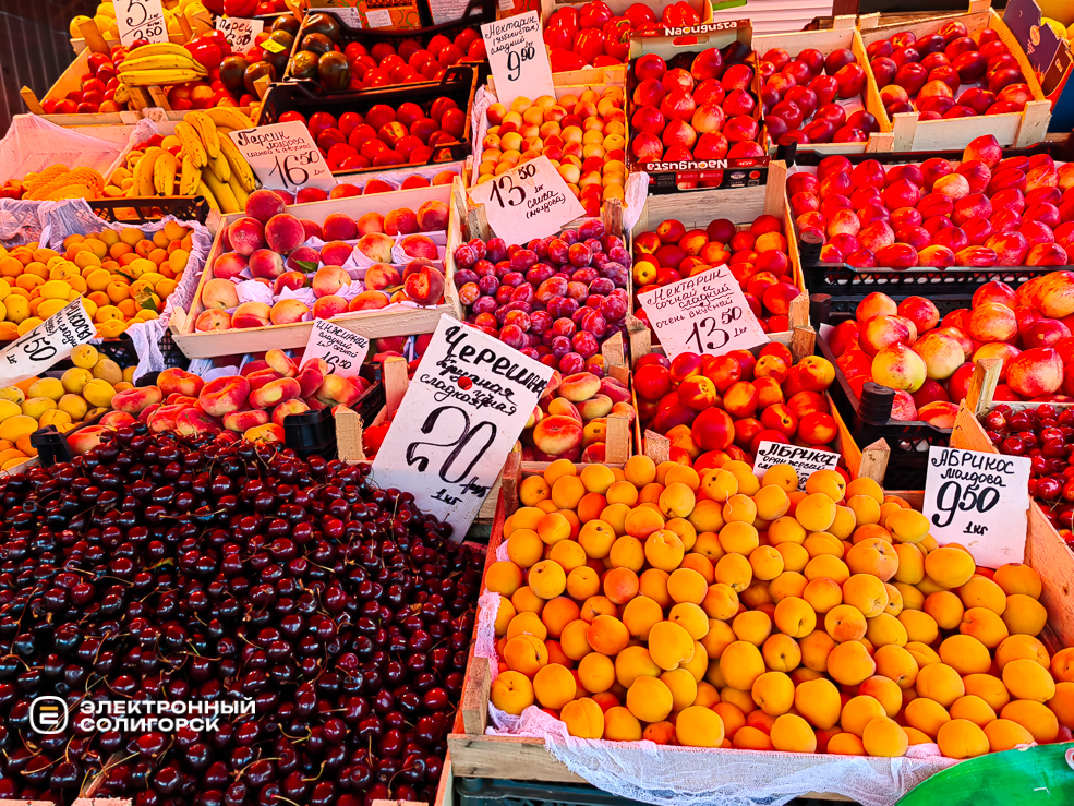 Почём овощи и фрукты на рынке в Солигорске