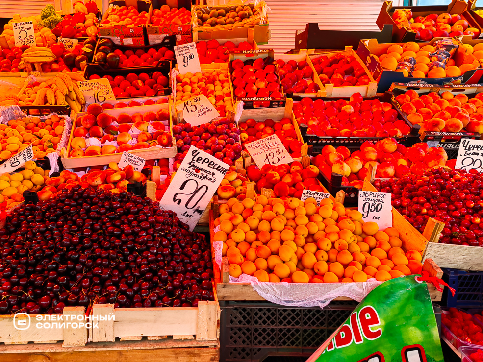 Почём овощи и фрукты на рынке в Солигорске