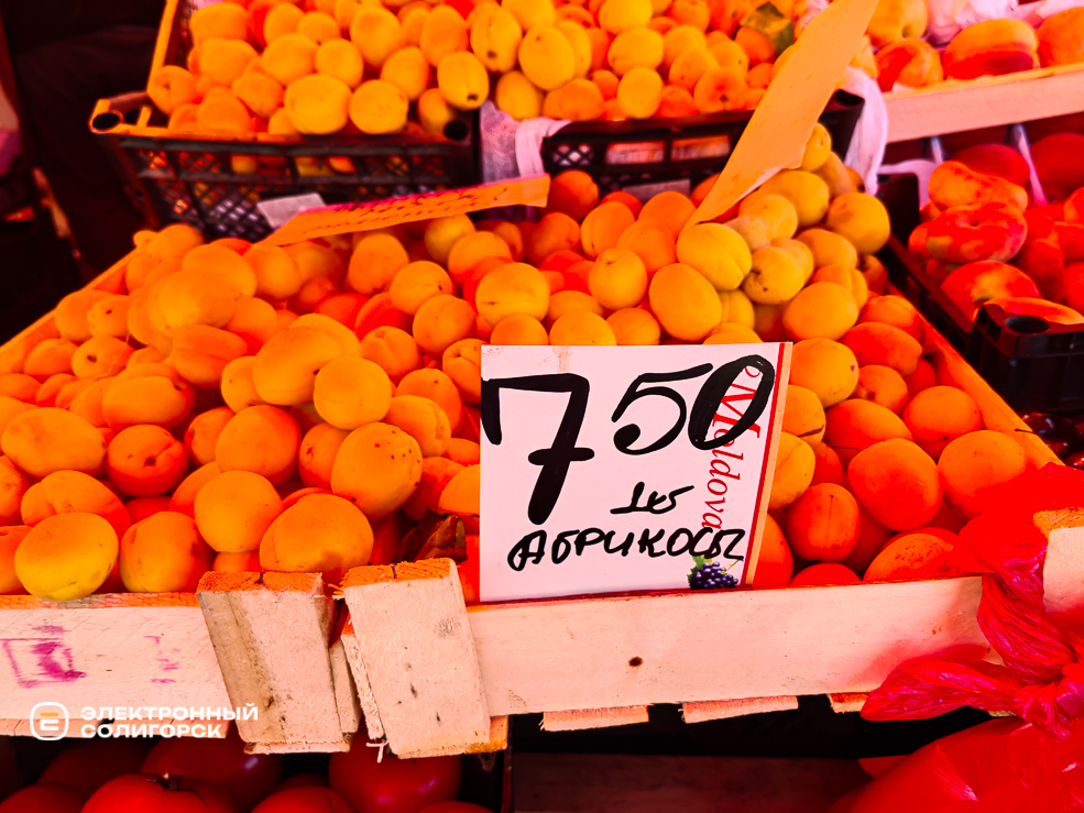 Почём овощи и фрукты на рынке в Солигорске