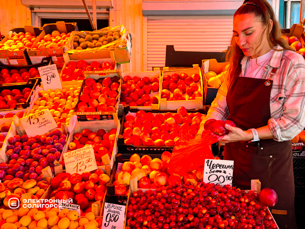 Почём овощи и фрукты на рынке в Солигорске