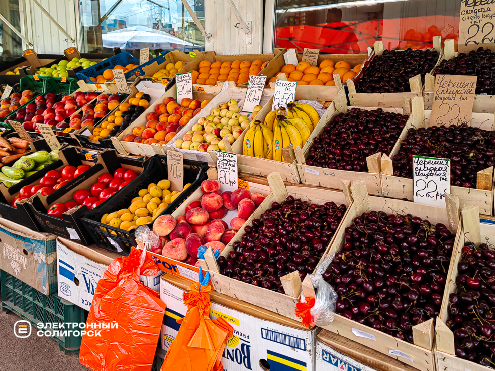 Почём овощи и фрукты на рынке в Солигорске