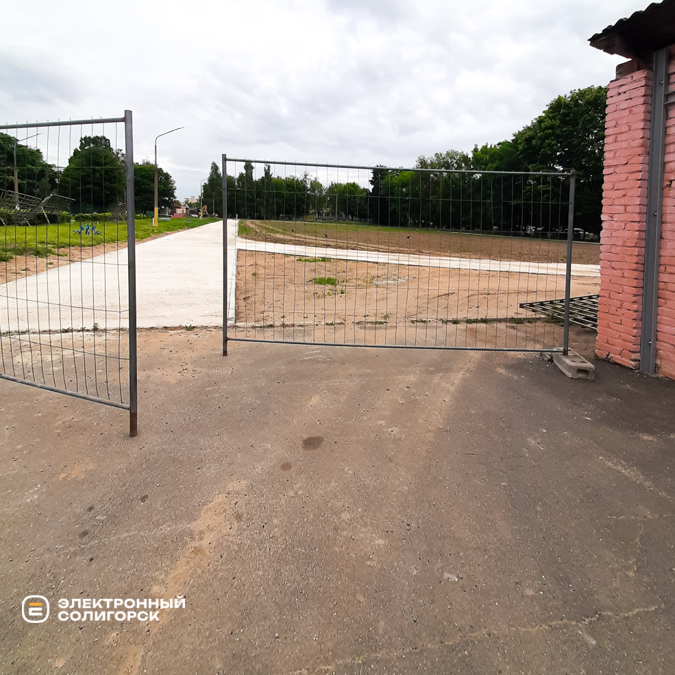 Ремонт стадиона в СШ4 г. Солигорска