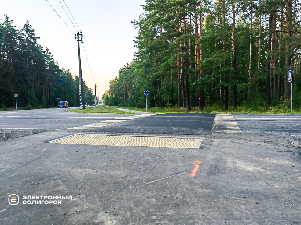 Велодорожка вблизи Солигорска