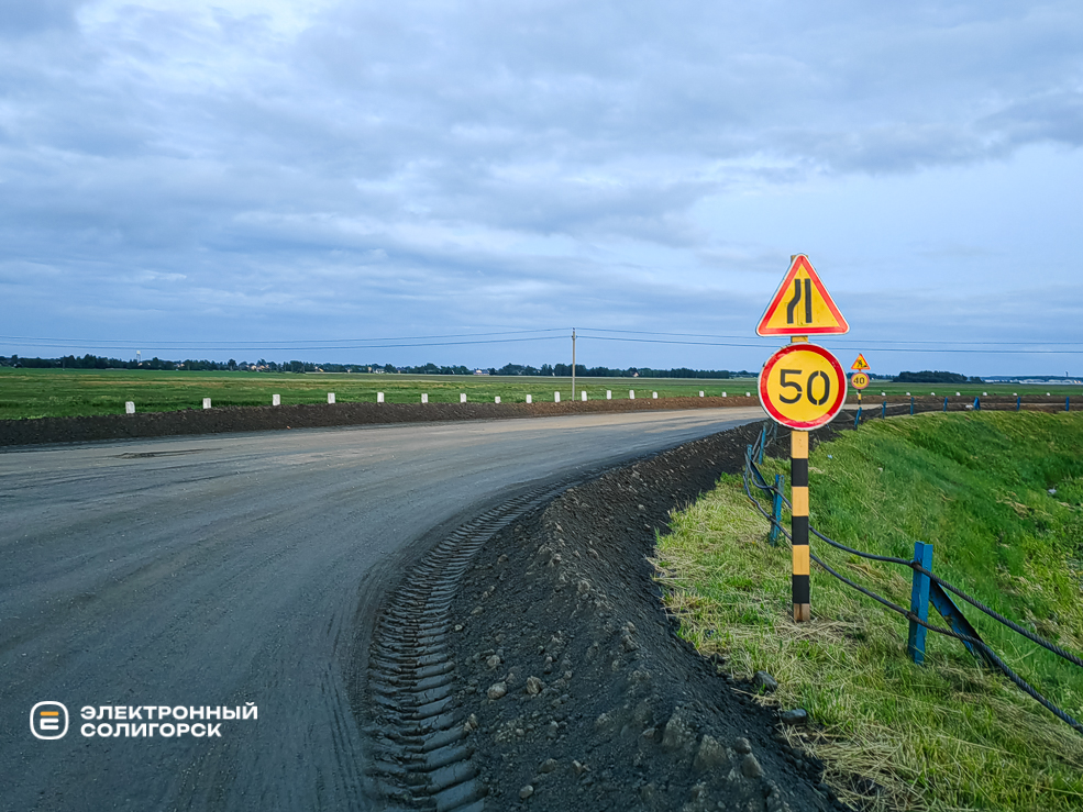 Дорога к посёлку Заозёрный Солигорского района