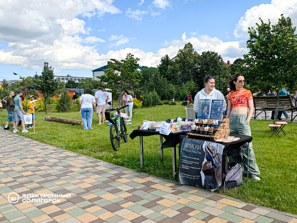 День молодёжи в Солигорске