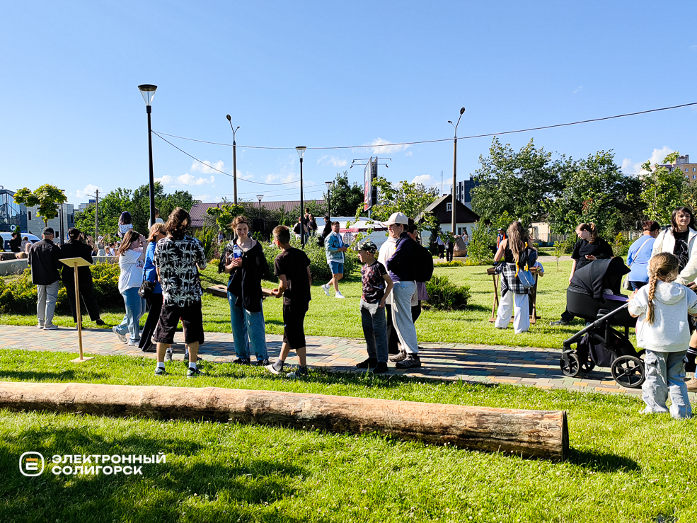 День молодёжи в Солигорске