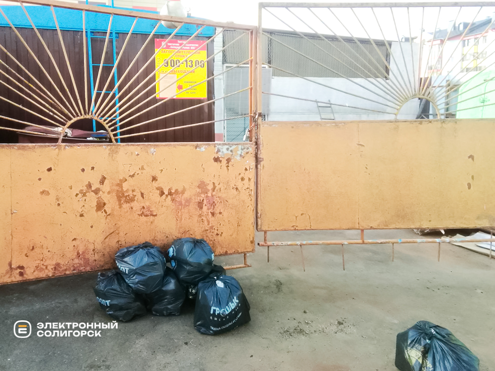 Коммунальная в Солигорске