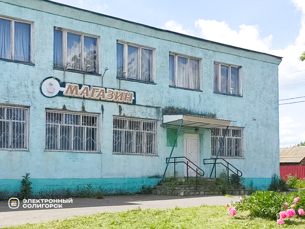 Агрогородок Кривичи Солигорского района