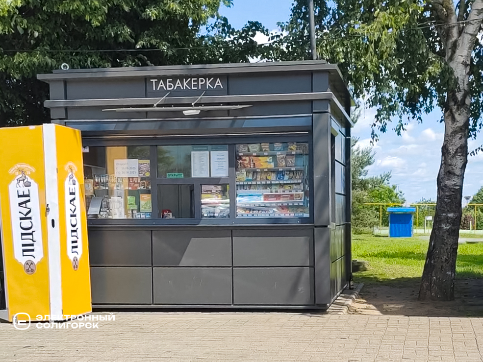 Агрогородок Кривичи Солигорского района