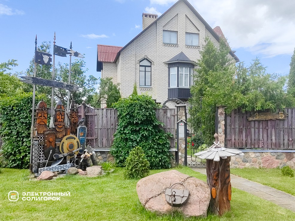 Куда сходить в Солигорске