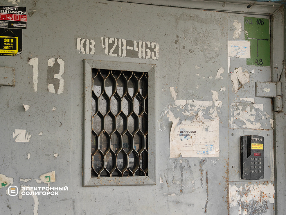 Parkovaya Naberezhnaya 19