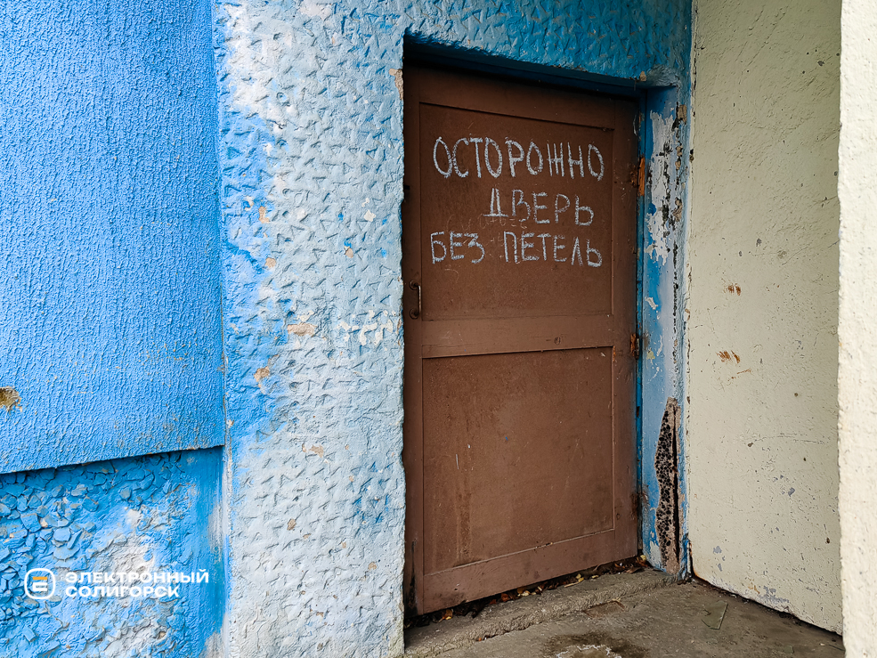 Parkovaya Naberezhnaya 21