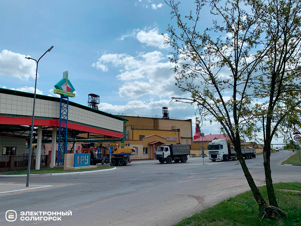 Въезд на рудоуправление Беларуськалий