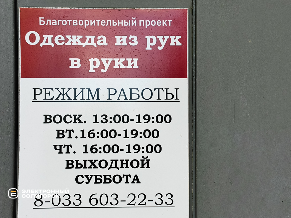 Odezhda iz ruk v ruki 1