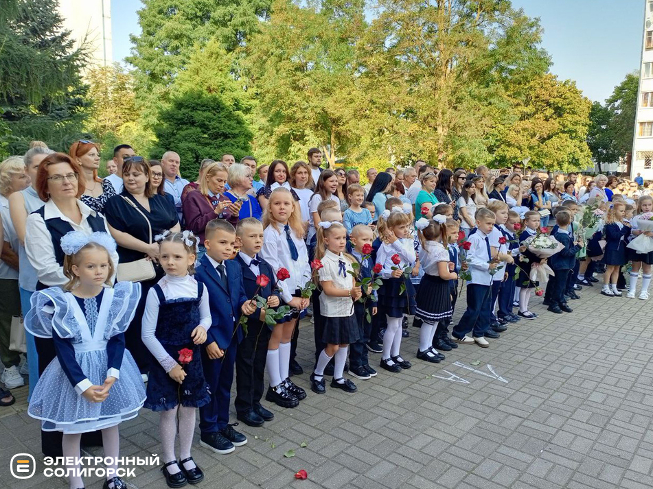 первый звонок школа 1 Солигорск