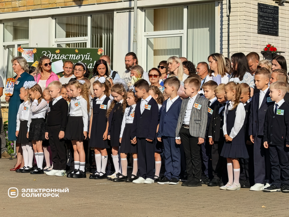 Торжественная линейка в сш 3 Солигорска