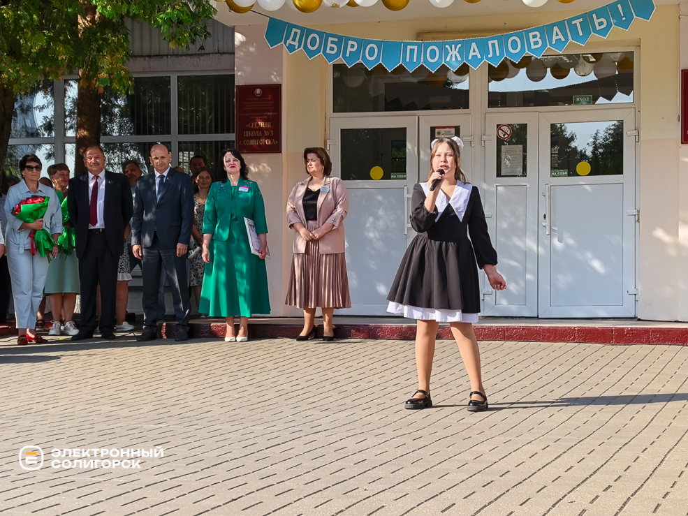 Торжественная линейка в сш 3 Солигорска