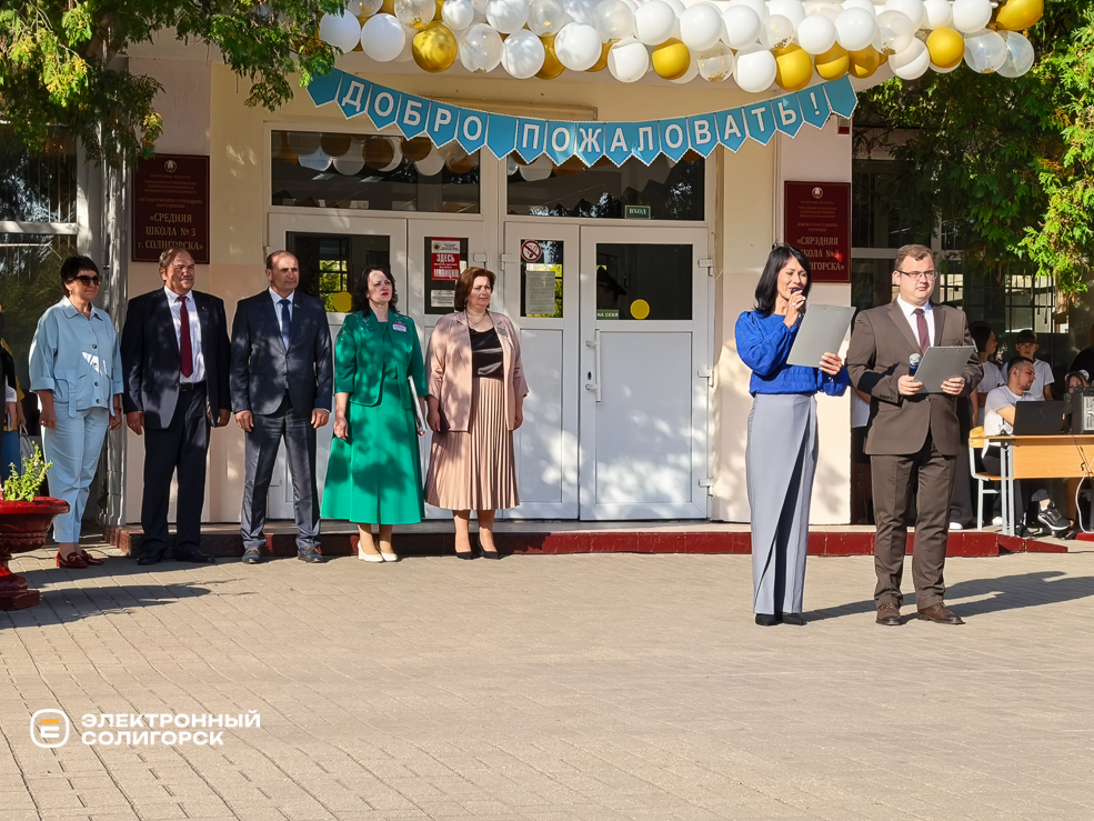 Торжественная линейка в сш 3 Солигорска