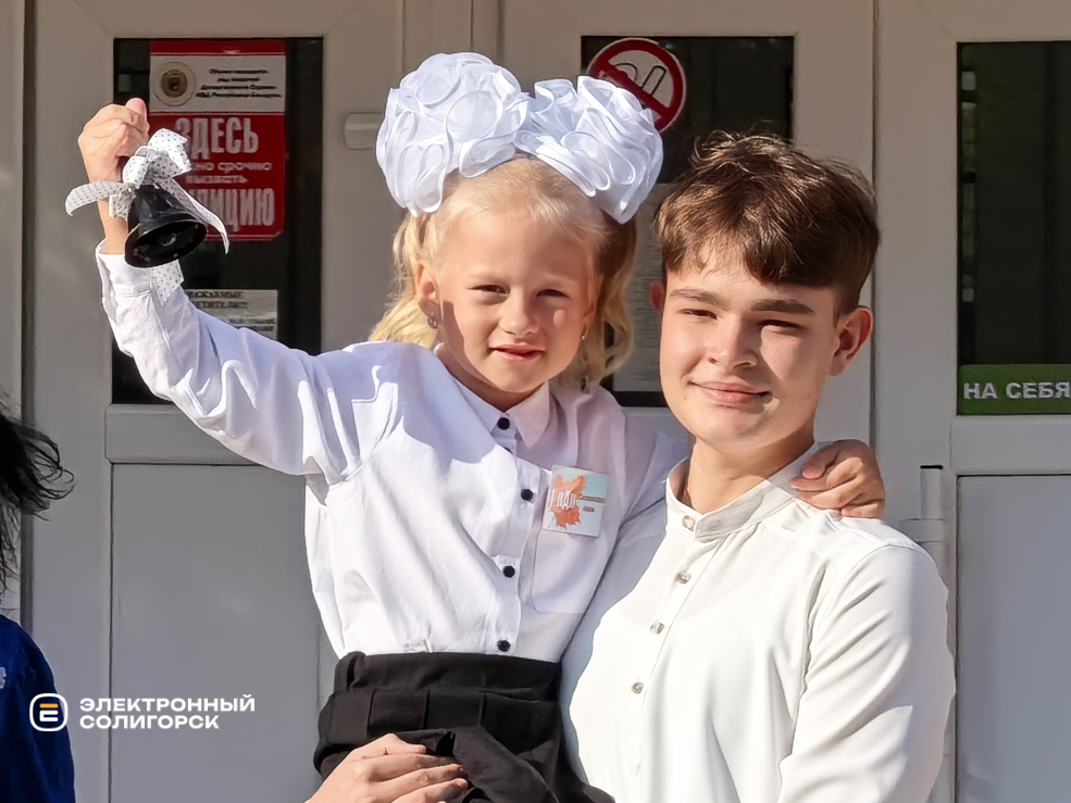 Торжественная линейка в сш 3 Солигорска