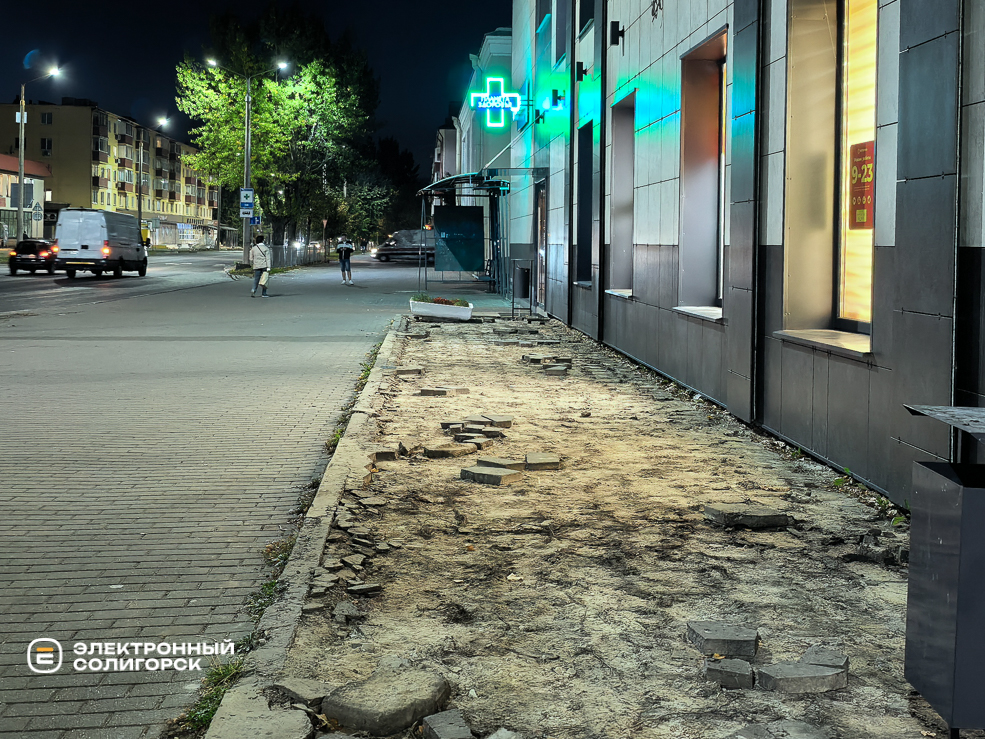 Улица Ленинского Комсомола в Солигорске