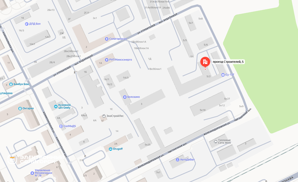 Адрес Службы заказчика Солигорского района